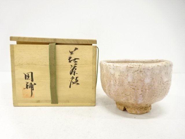 萩焼　中原國輔造　茶碗